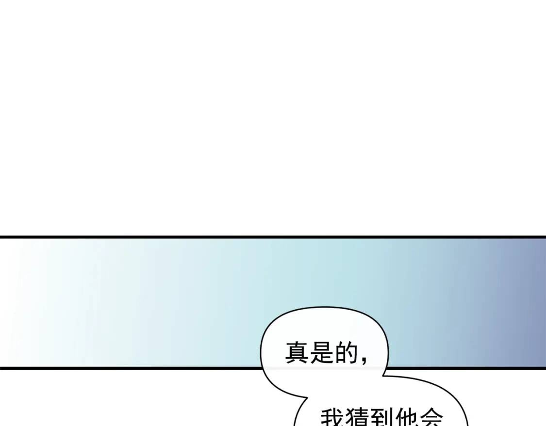 第85话 收养之初149