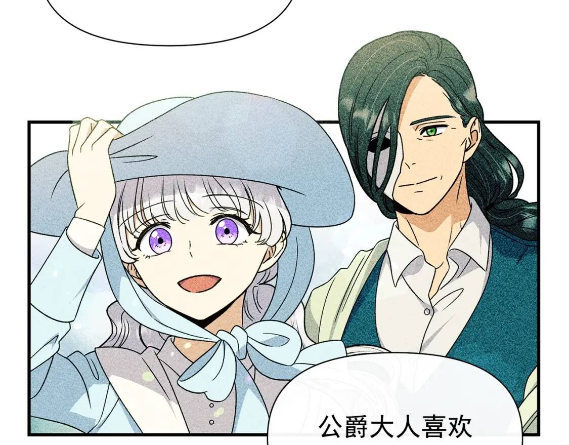 第106话 不愧是她的女儿52