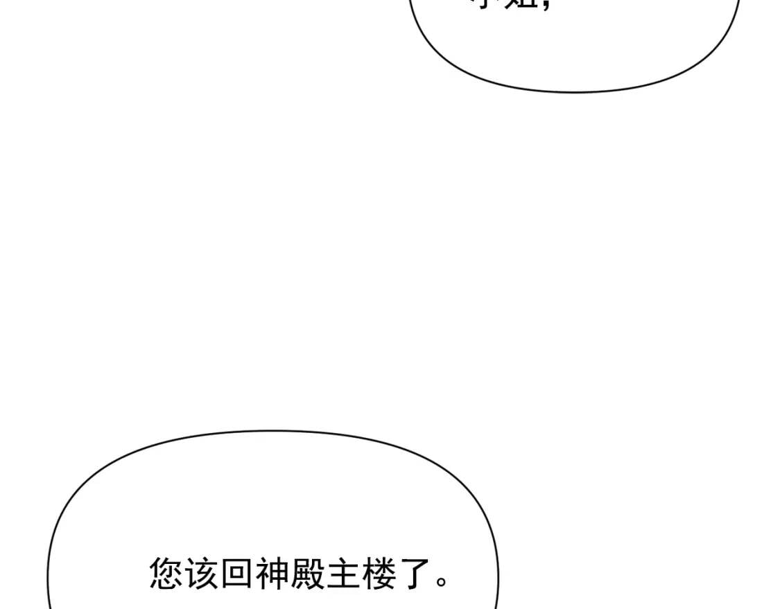 第53话 她坚强的另一面82