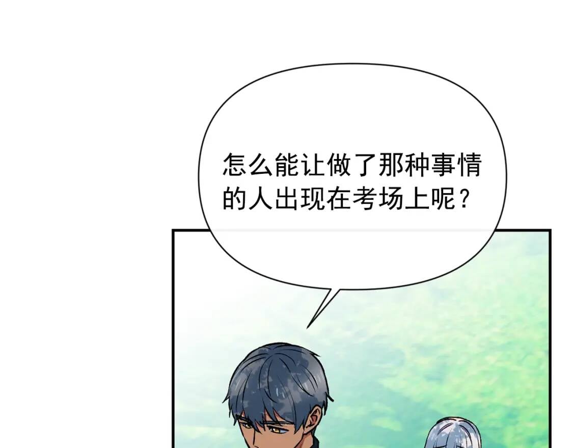 第73话 强势闯宫37