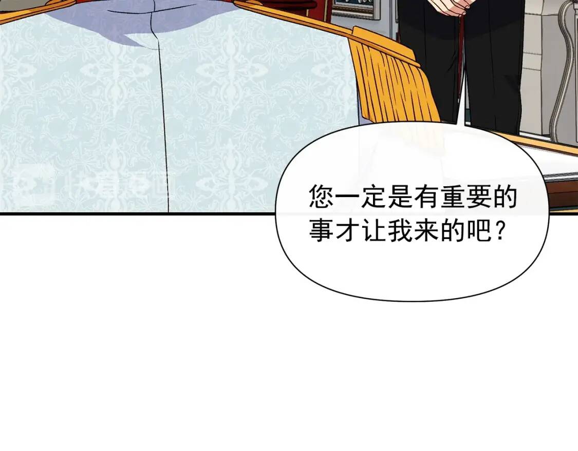 第101话 皇太子之位的确立22
