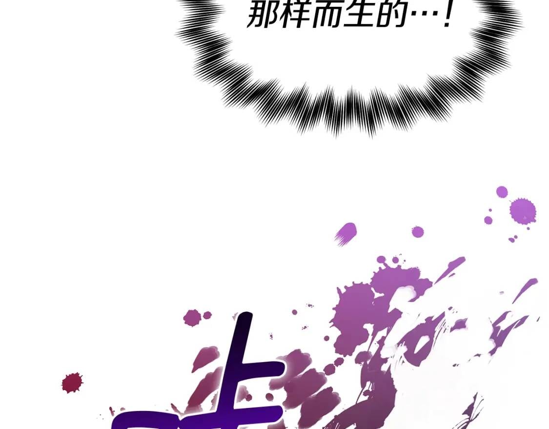第125话 英雄总是最晚登场的34