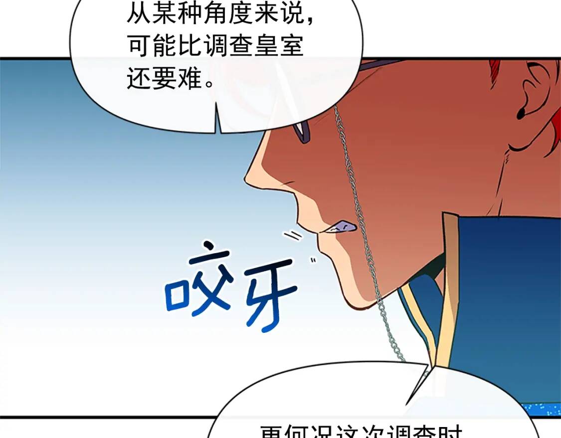 第94话 我自己来72