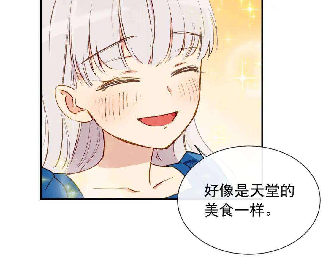 第9话 她值得69