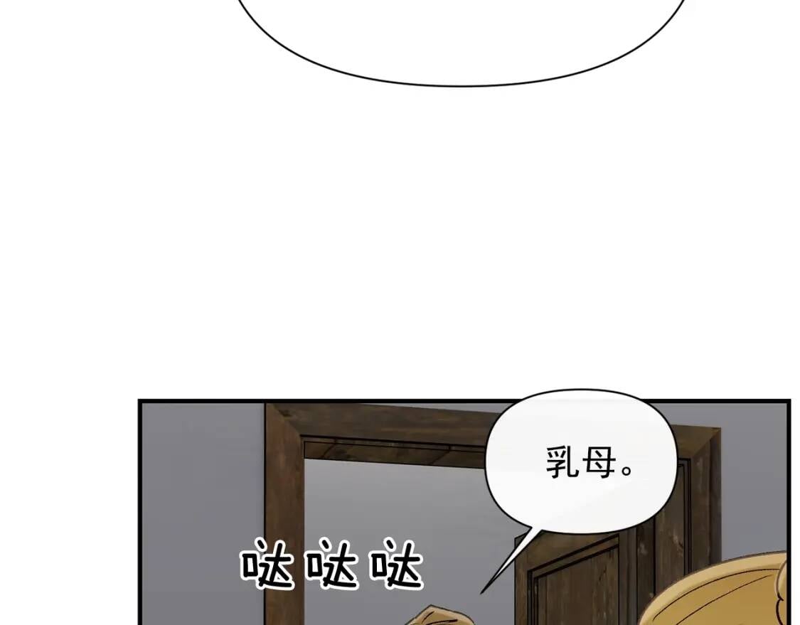 第55话 举高高与长高67
