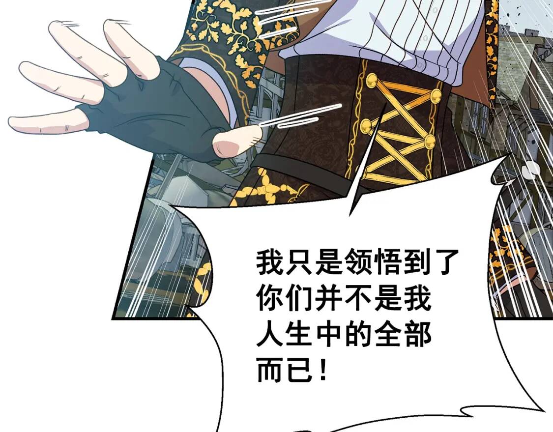 第120话 我是赛尔家的孩子35