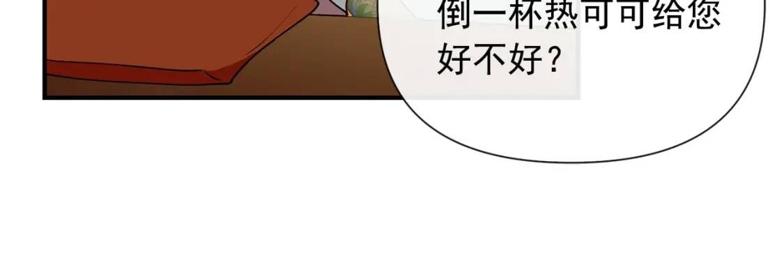 第19话 乖，你会长高的26