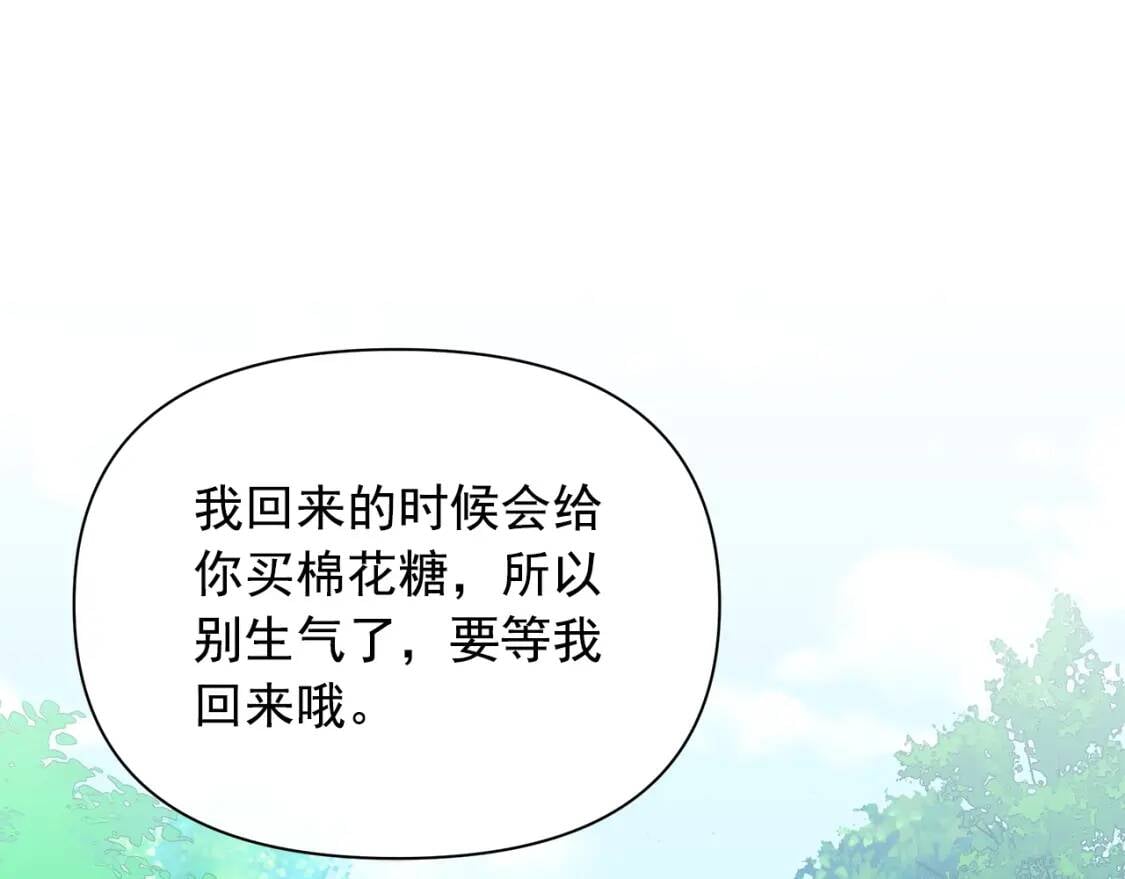 第86话 活着进来105