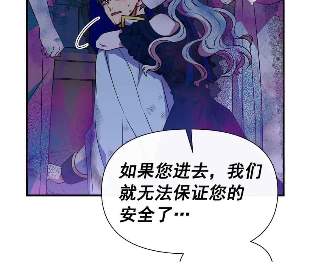 第131话 家人由我来守护51