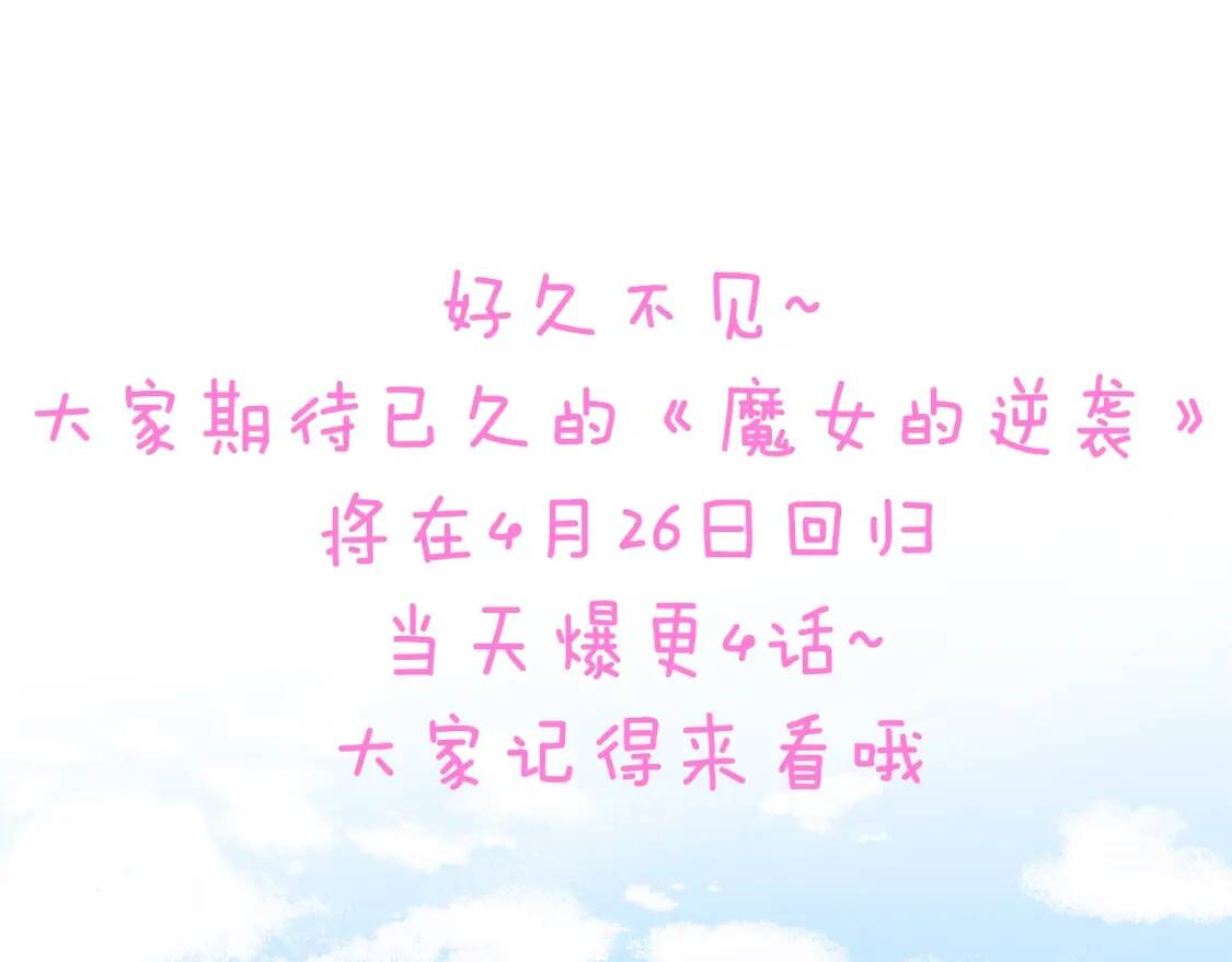 4月26日回归通知0