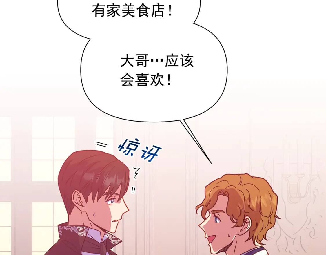 第130话 真相145