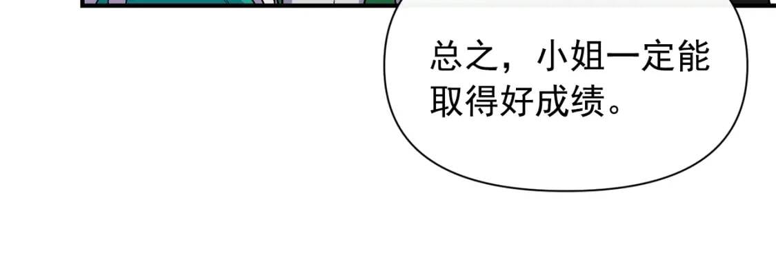第68话 父亲挥泪告别115