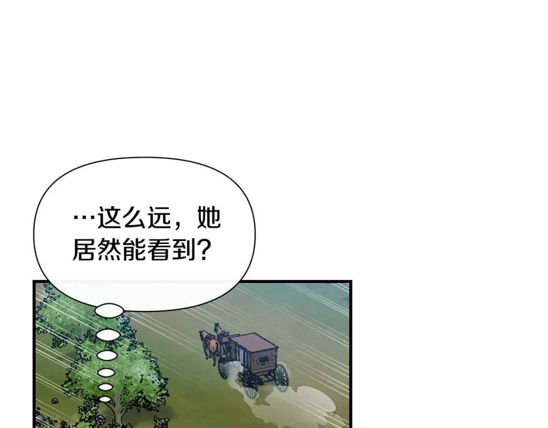 第122话 你了解我如我了解你110