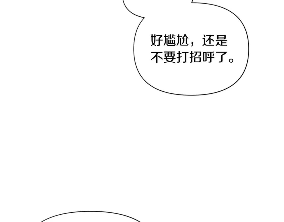第96话 主动出击111