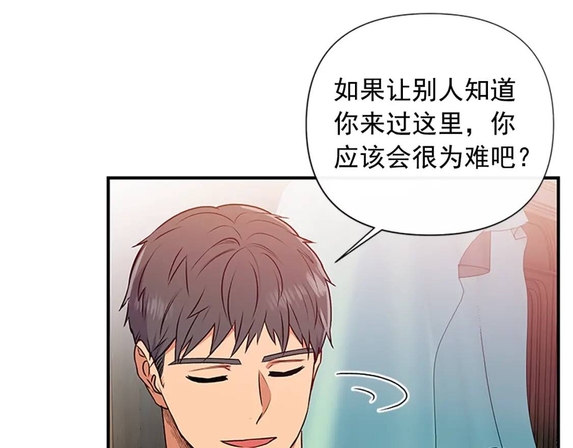 第100话 因为我喜欢你46