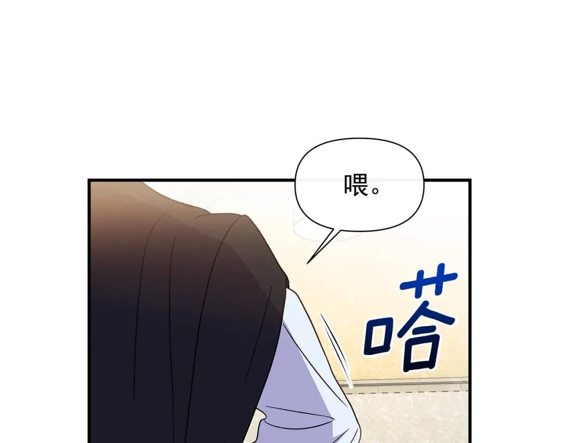 第102话 和我妹妹约会？!131
