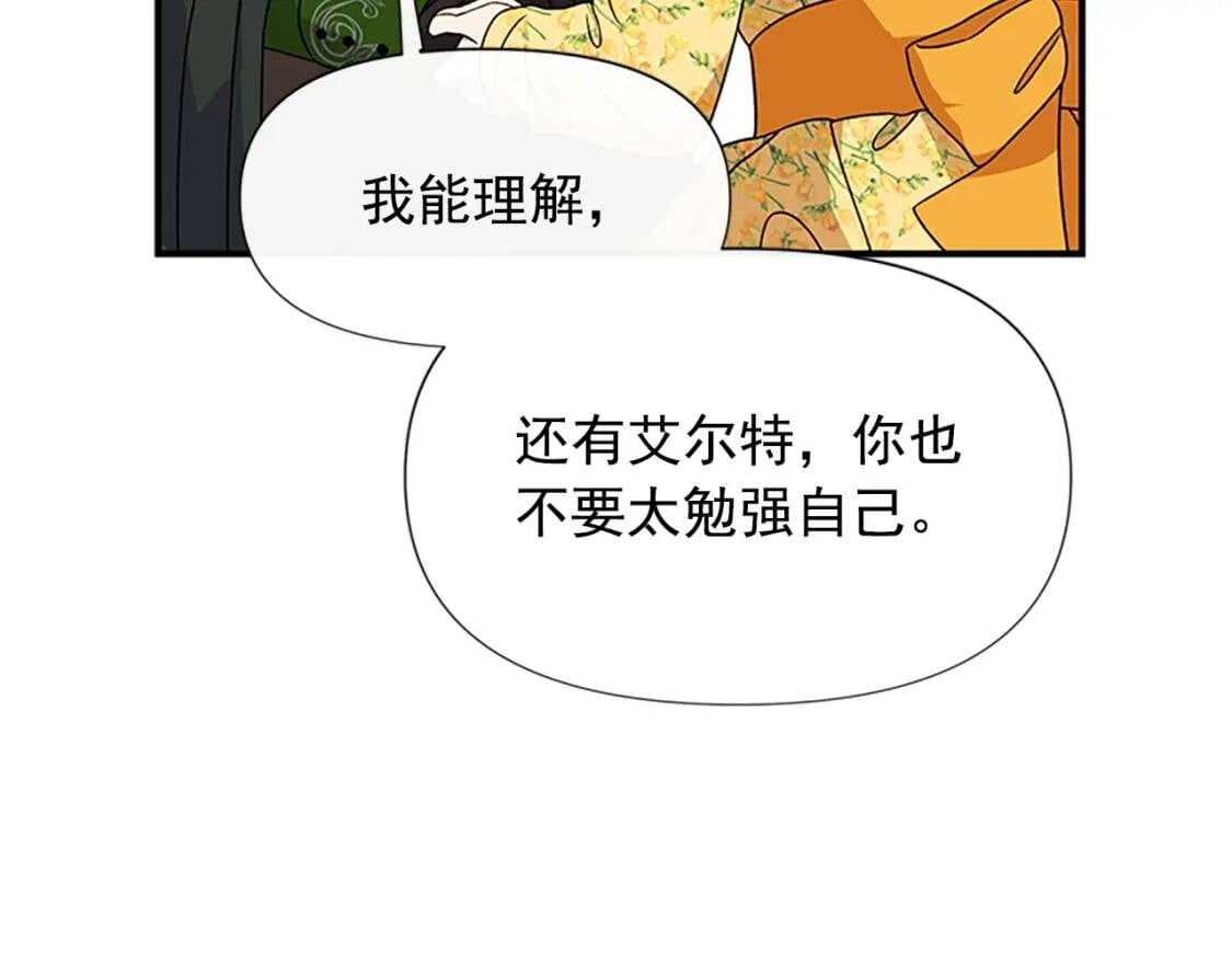 第107话 真正的女儿136