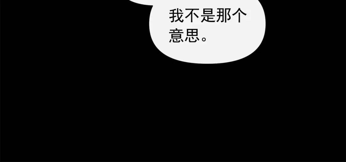 第103话 第一次约会122