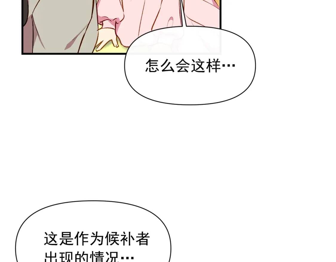 第一季完结话 春季雨到来32