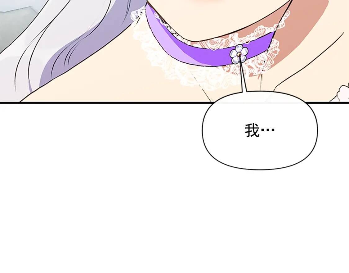 第91话 我的舞伴，我来照顾169