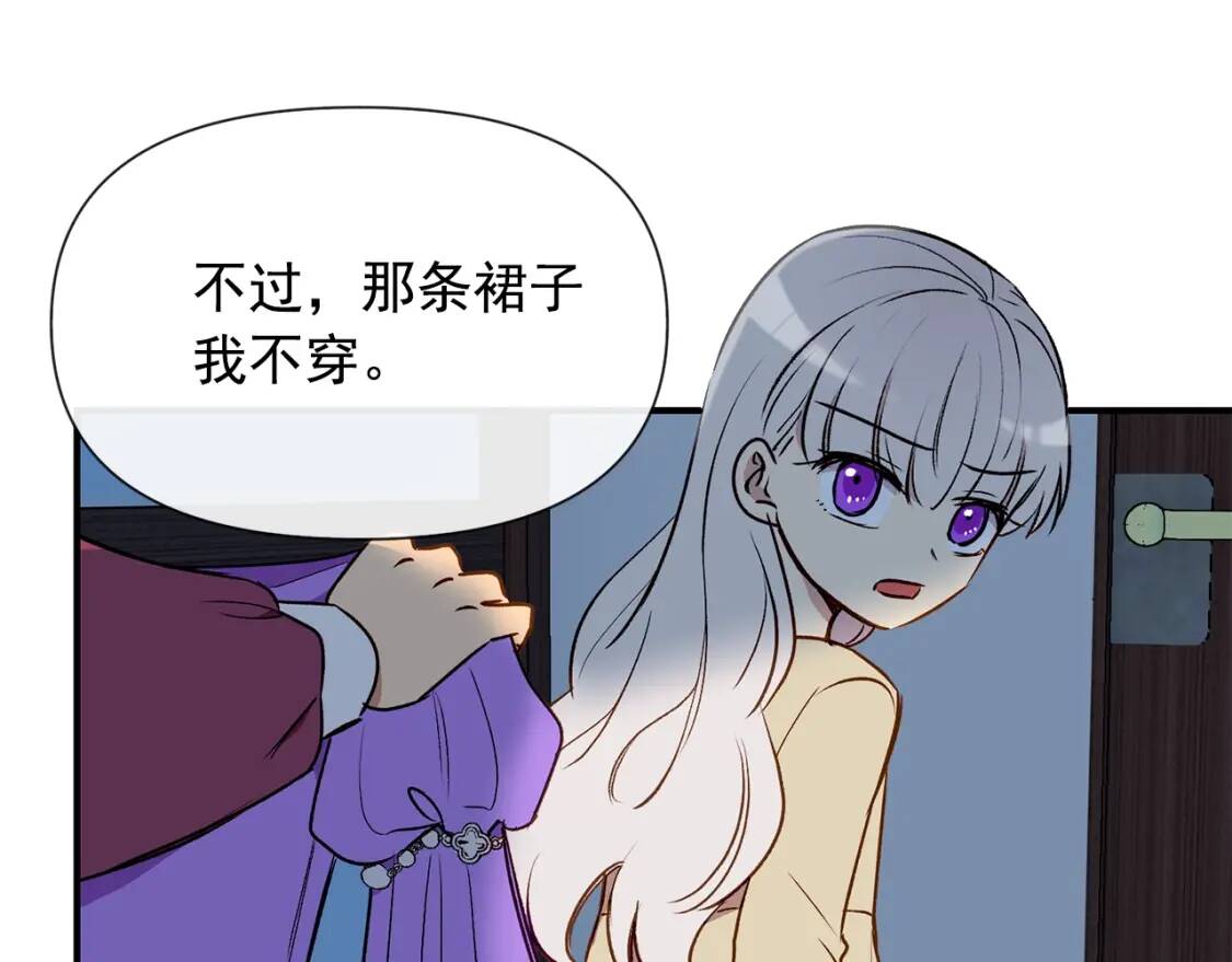 第12话 转性37