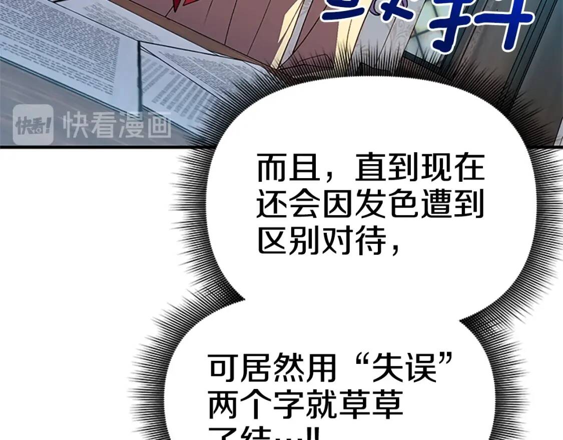 第96话 主动出击45