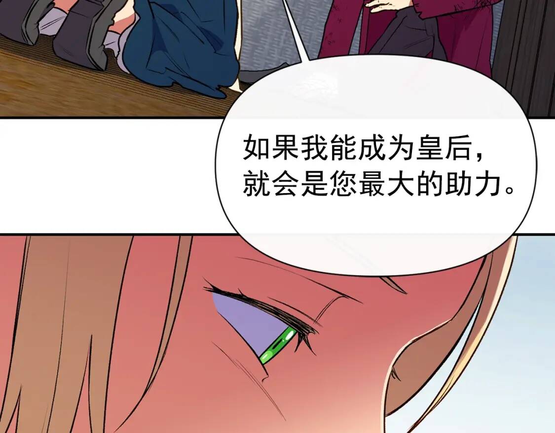 第71话 男友力爆表5