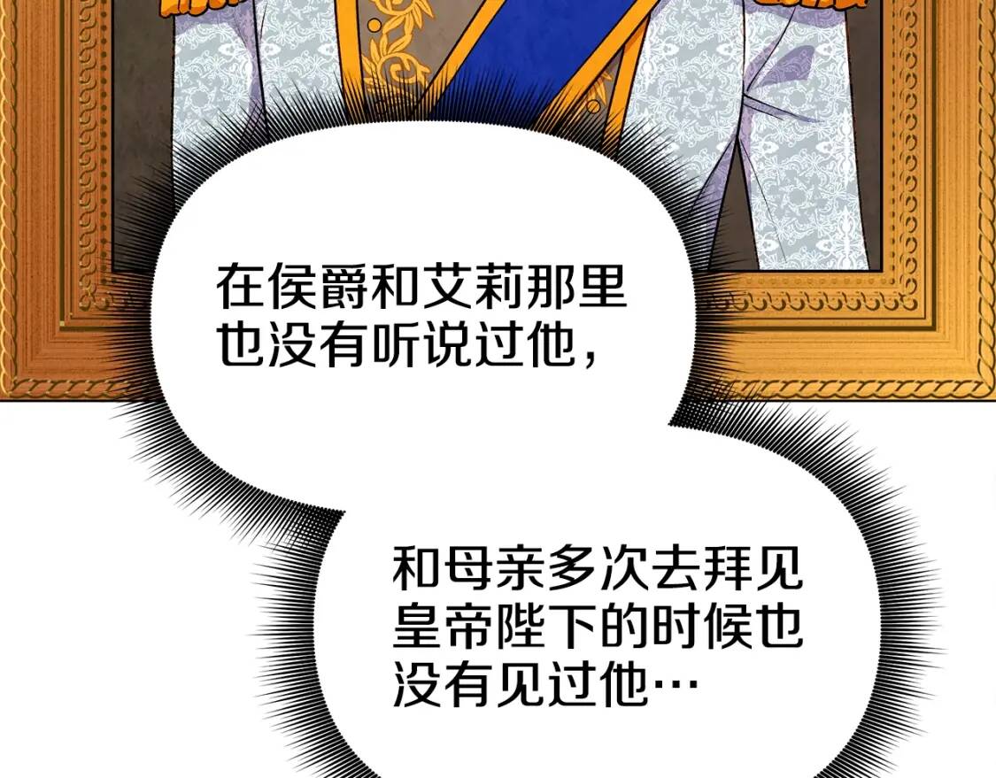 第88话 全家画像169