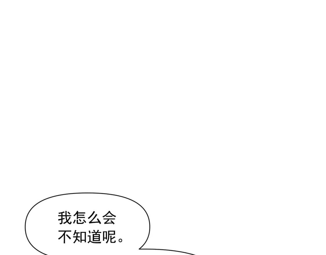 第49话 爸爸不能惹48