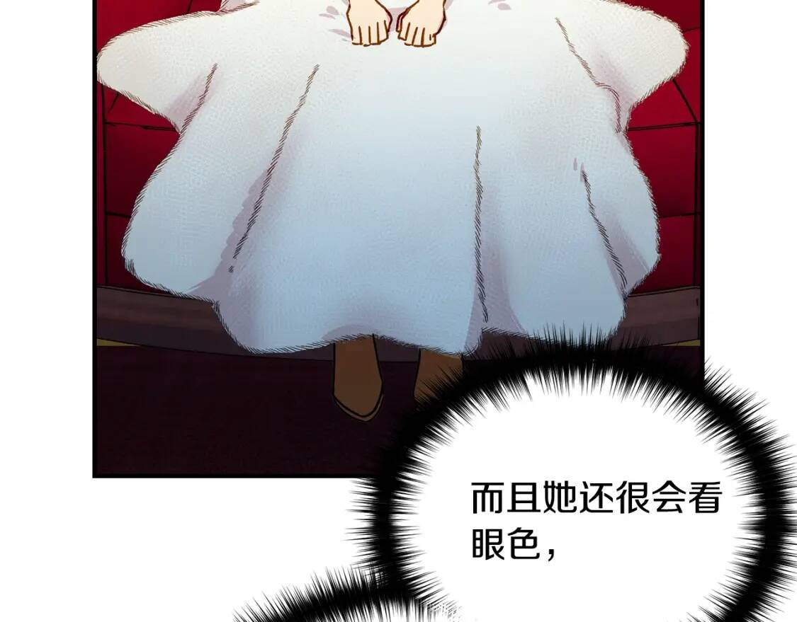 第8话 这是你大哥88