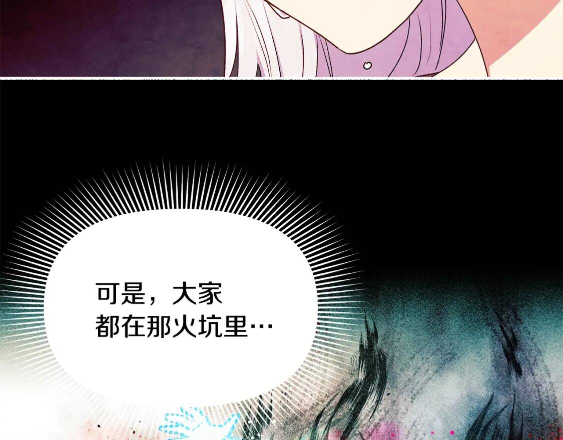 第114话 注定的事153