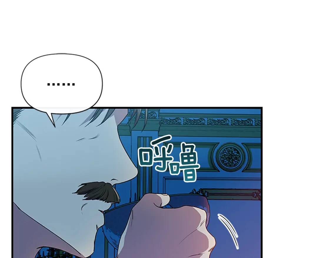 第99话 是你逼他抉择的138