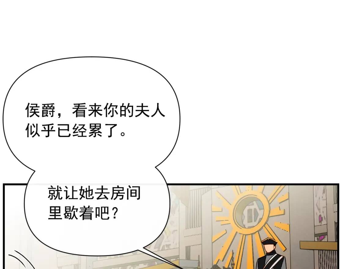 第41话 意外证人84