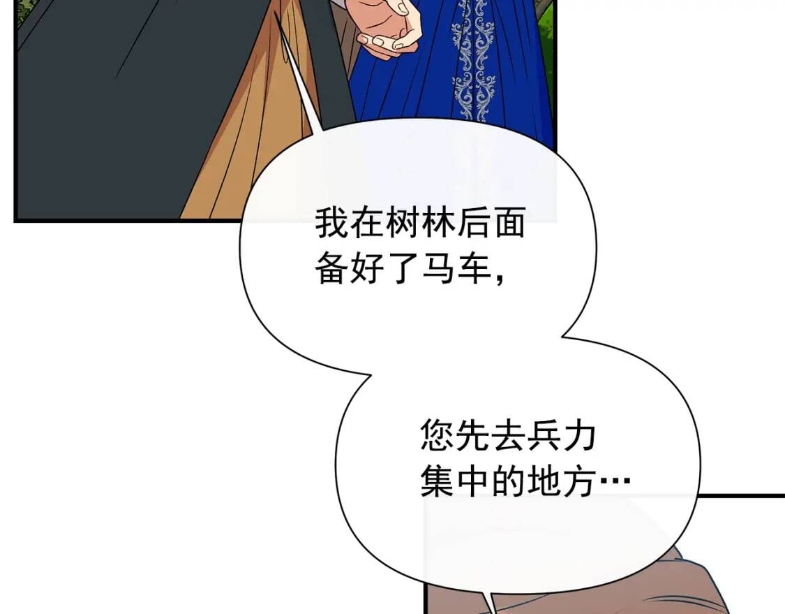 第121话 不得已84