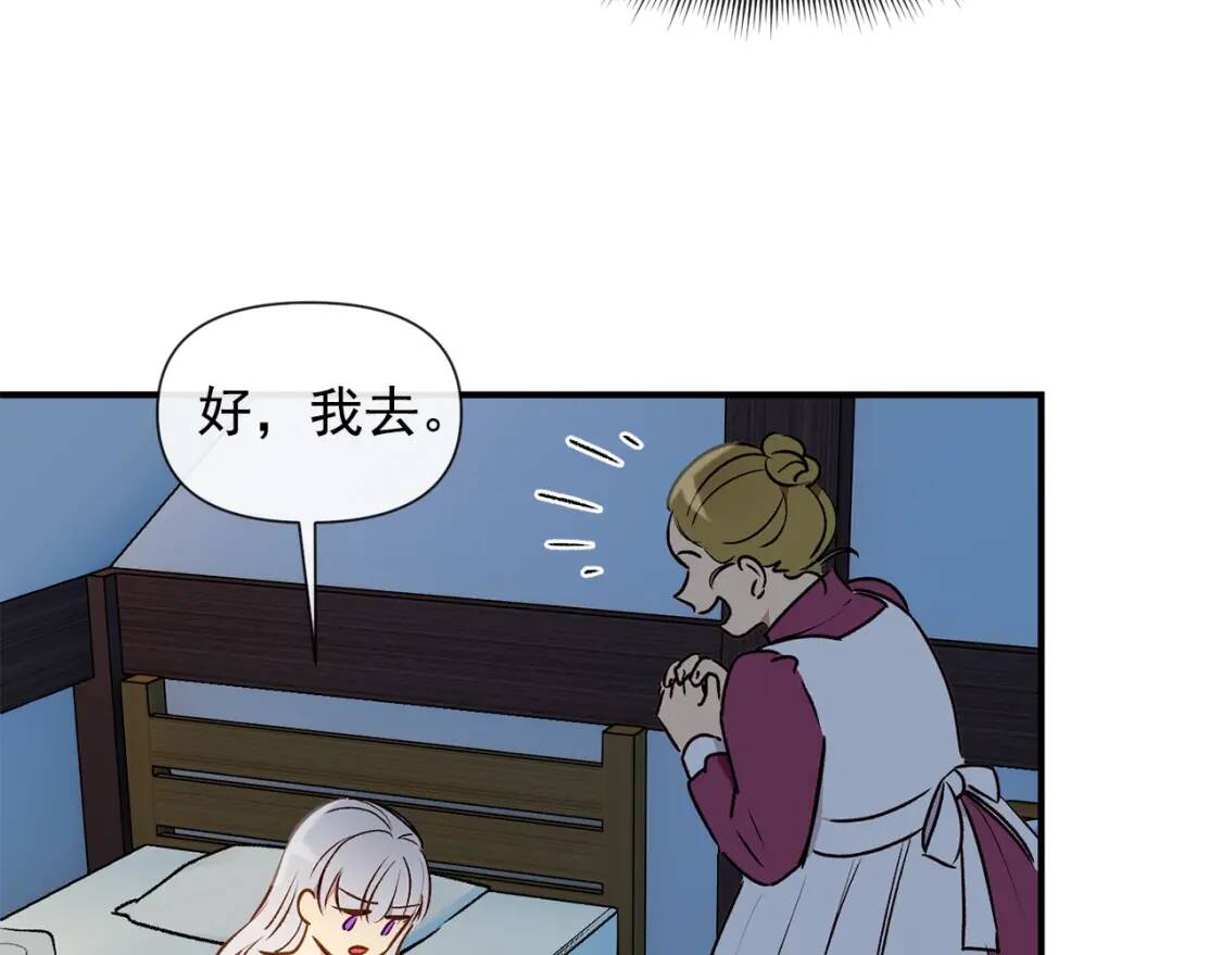 第12话 转性35