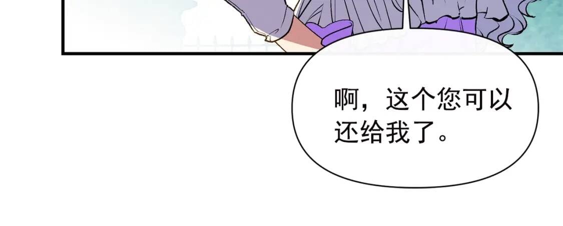 第68话 父亲挥泪告别13