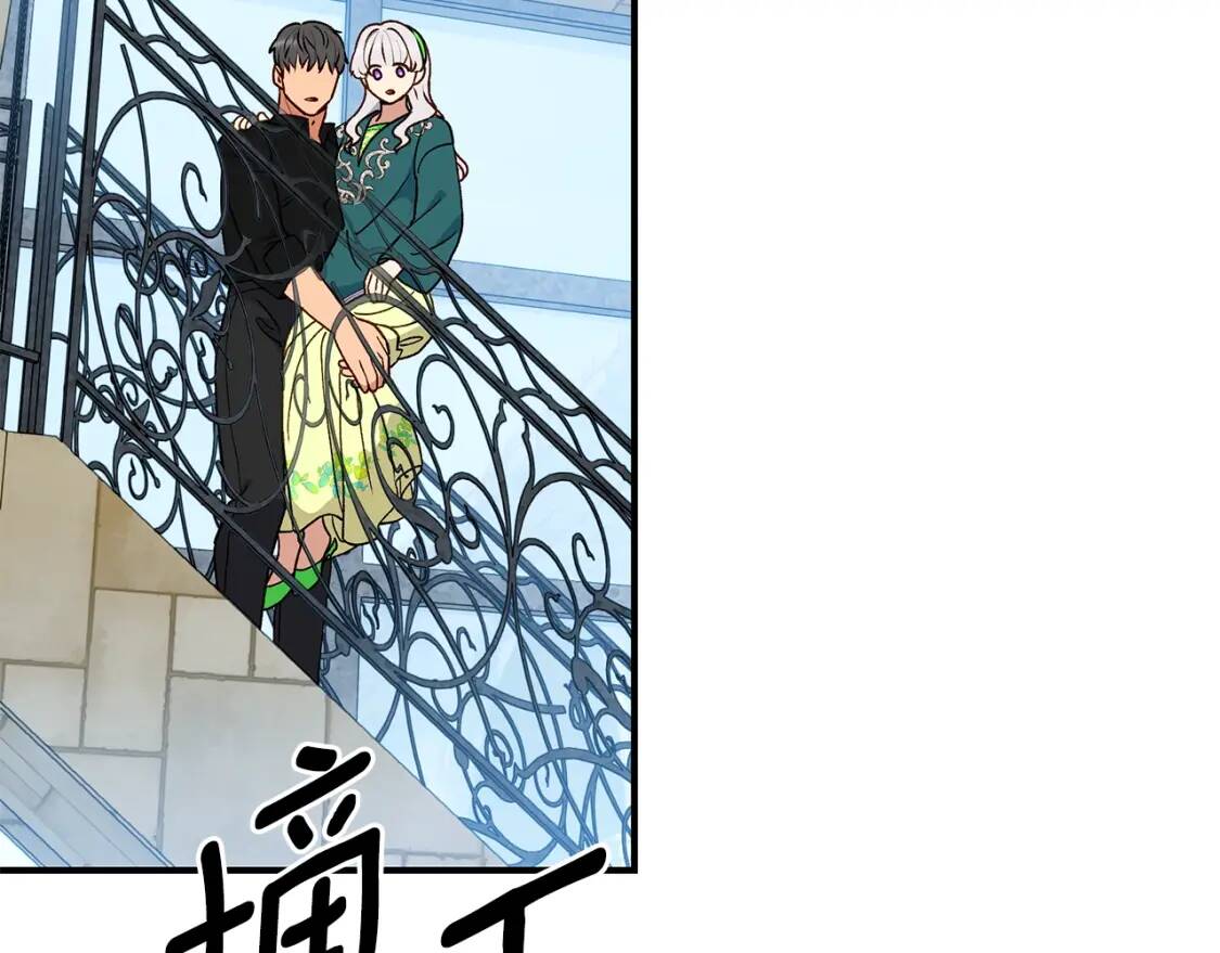 第82话 黑皮客人突然来访87