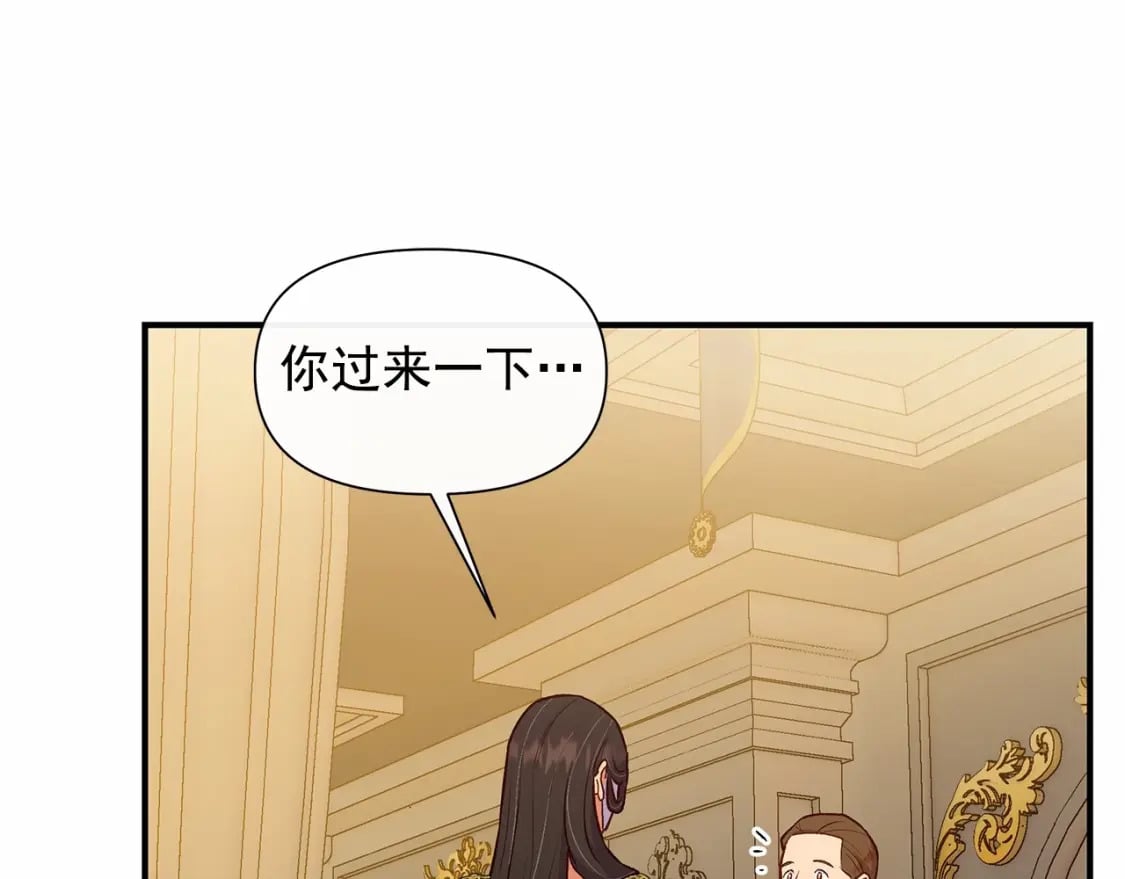 完结篇 永远在一起90
