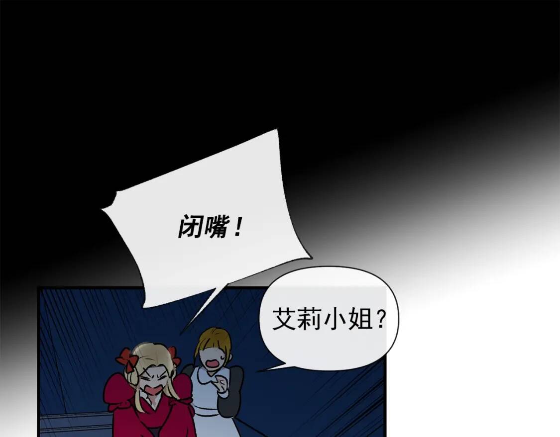 第14话 梦魇与安慰129