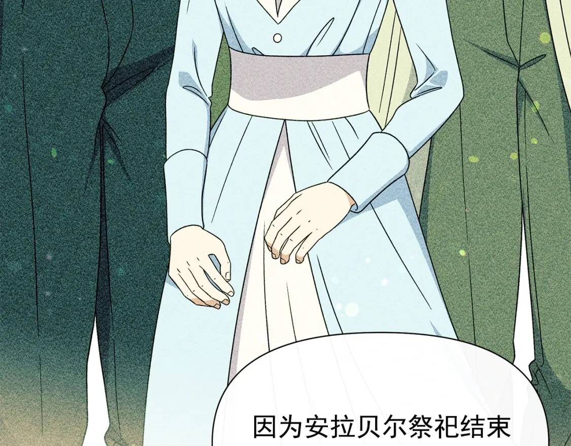 第106话 不愧是她的女儿48