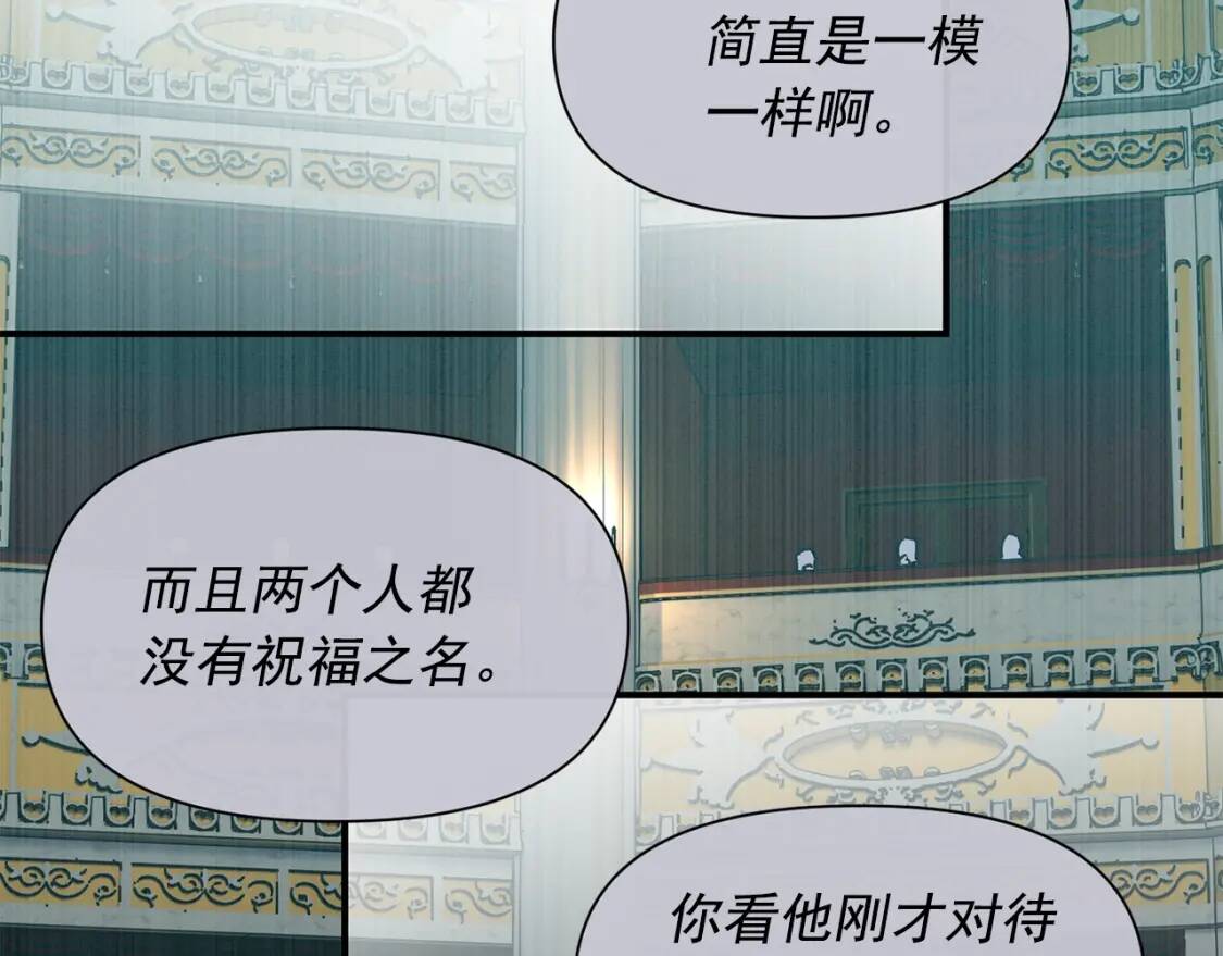 第41话 意外证人101