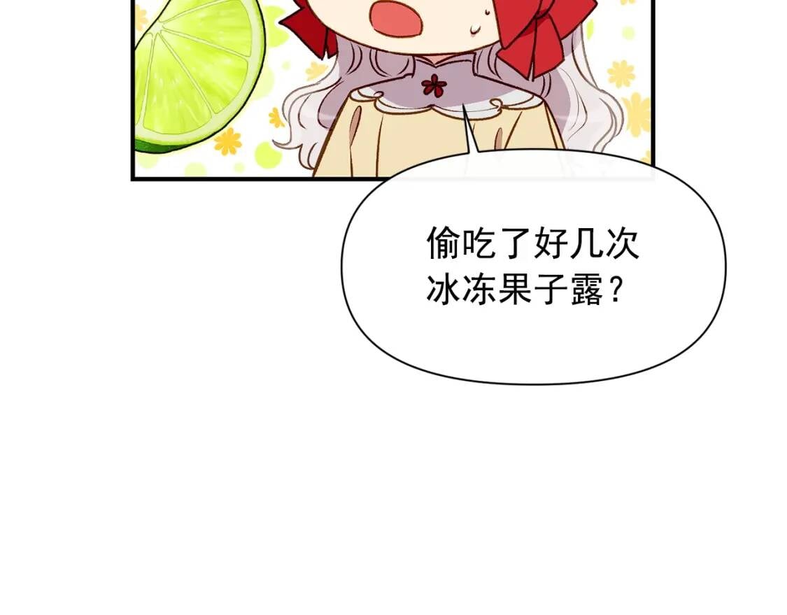 第53话 她坚强的另一面100