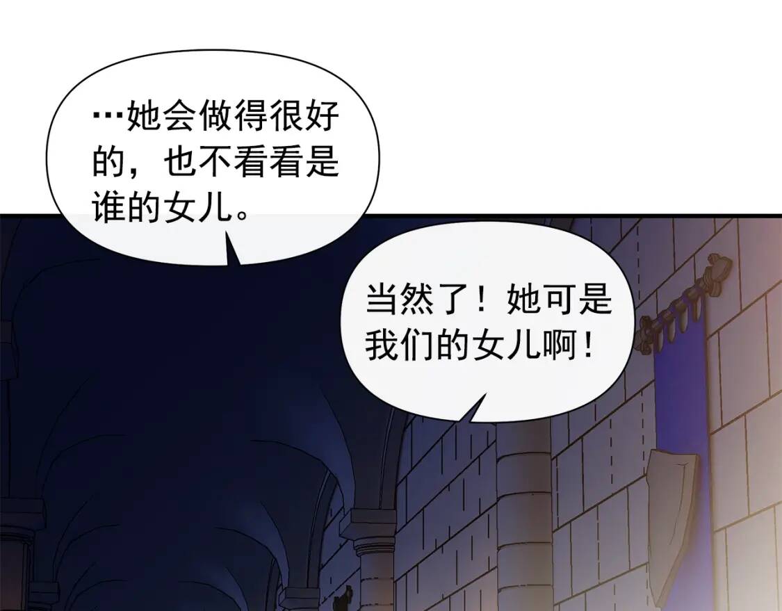 第132话 魔女的回应90