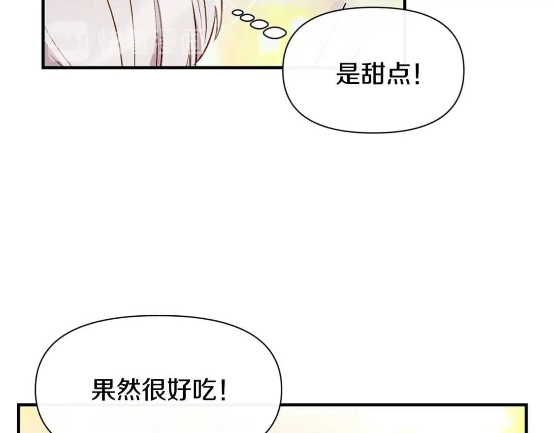 第36话 骑士的失态43