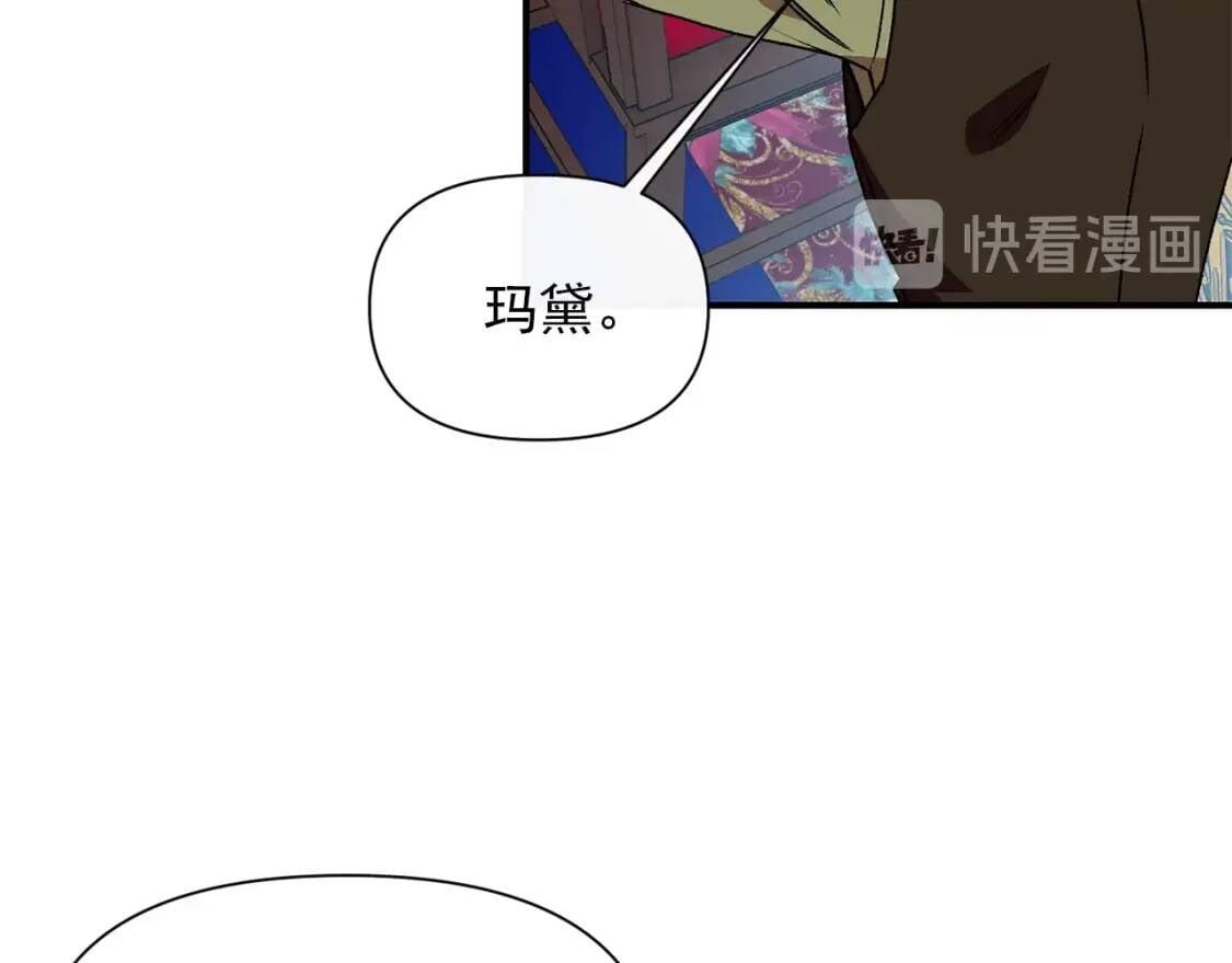 第50话 易碎品7
