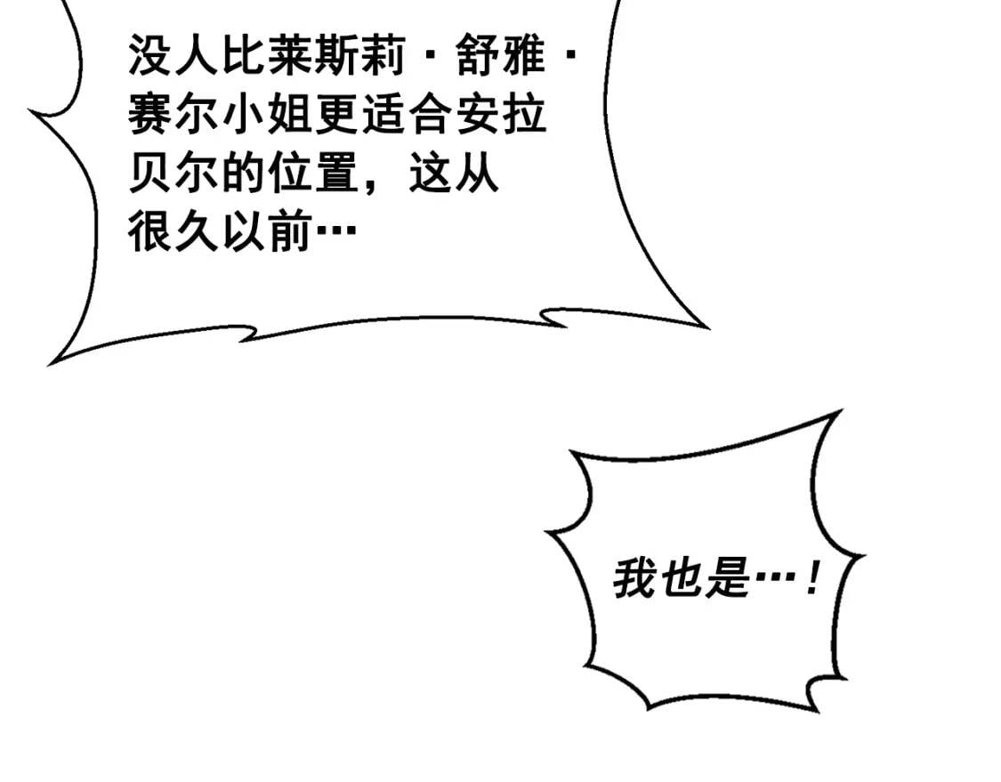 第79话 不会是男朋友吧20