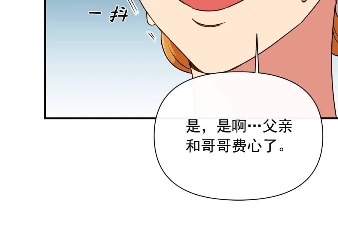 第80话 靠山26