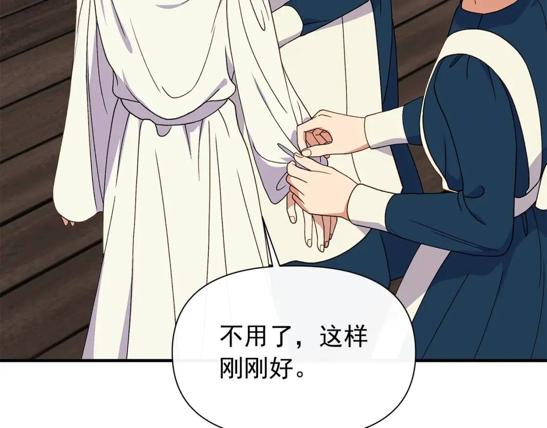 第107话 真正的女儿26