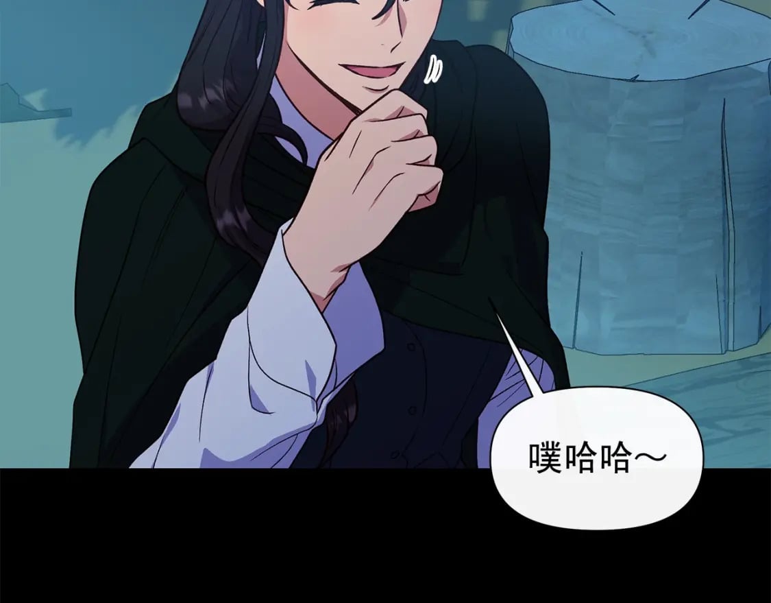 第150话 我喜欢你162