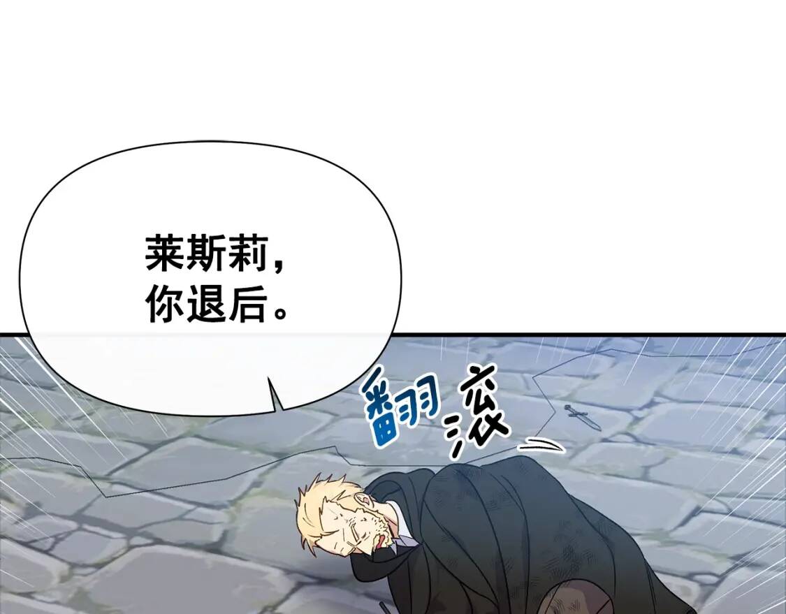 第124话 注定的告别133